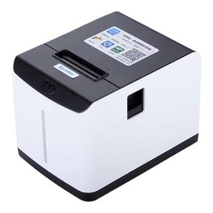 芯烨打印机热敏XP-T271U云标签机淘宝闪购美团外卖自动接单机京东WIFI奶茶酒店不干胶条码机饿了么订单打印机