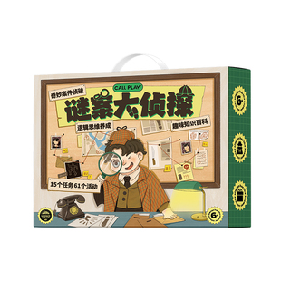 科答鸭谜案大侦探亲子互动益智思维逻辑训练玩具儿童推理桌面游戏