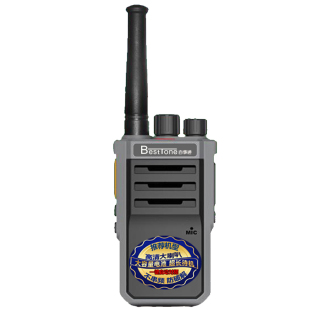 百事通对讲机bst-888手持一键对频无线小型迷你民用实惠酒店工地