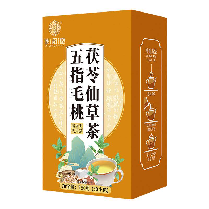 五指毛桃土茯苓祛湿茶药材饮片