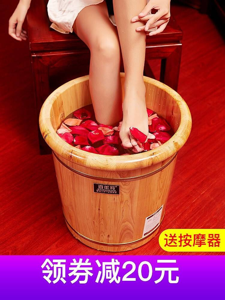 百年羚泡脚木桶过小腿家用40cm实木洗脚盆足浴盆泡脚桶木质高深桶