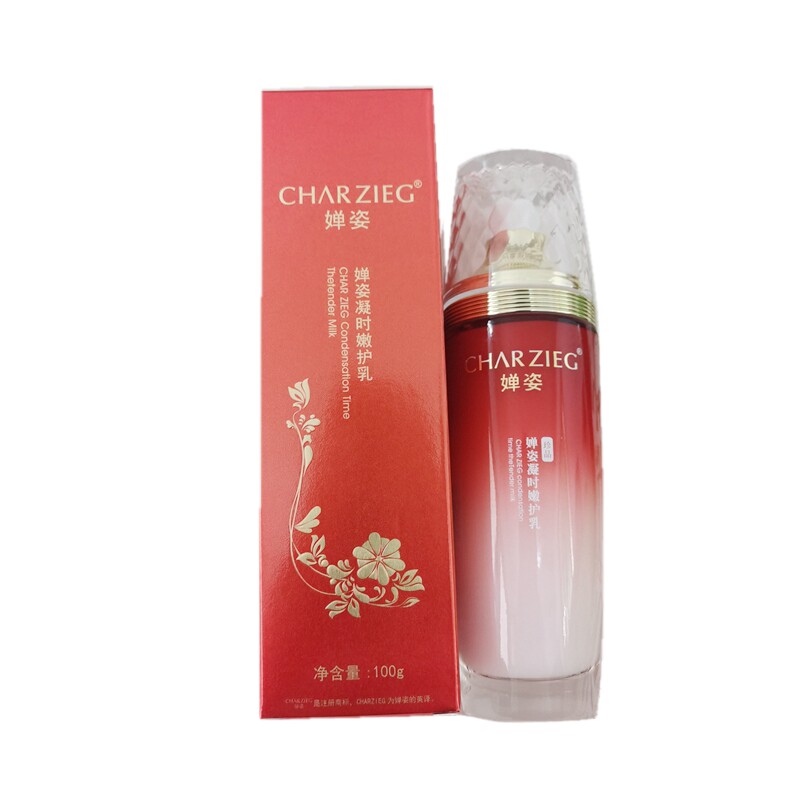 红石榴婵姿组合正品套装水乳保湿