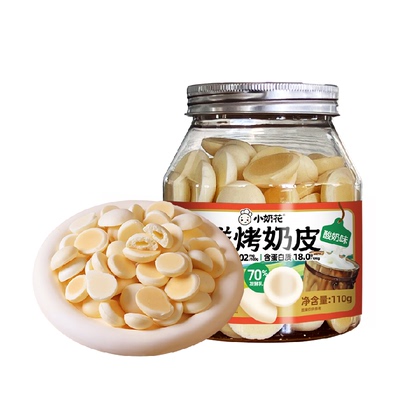 小奶花牧场鲜烤奶皮开罐即食110g