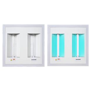 嵌入式紫外线消毒灯学校车间医院集成吊顶铝扣板除螨消毒杀菌灯管