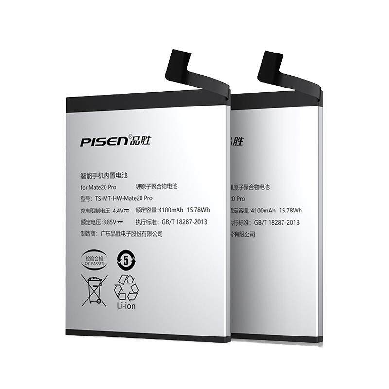 品胜vivo电池全新正品安全耐用