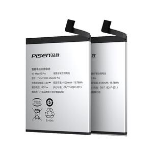品胜vivo电池全新正品安全耐用