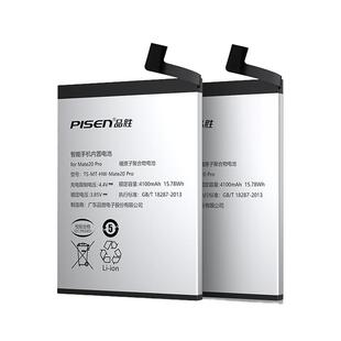 品胜vivo电池Y30适用Y79 Y79A X30pro内置y5s手机Y51电板X27高配版X21S大容量z6更换X50pro iqooNeo正品X60