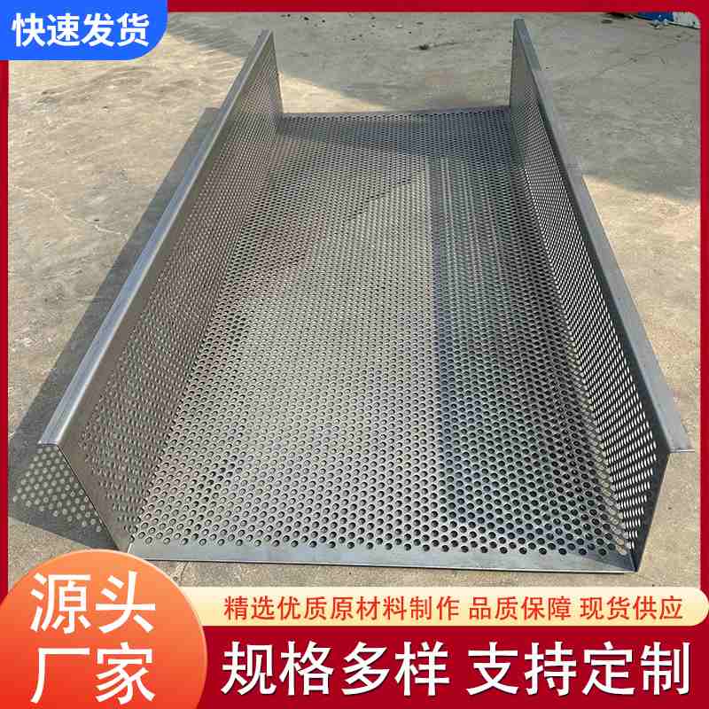 不锈钢无缝焊接托盘厂家定制晾晒冲不锈钢304耐高温食品托盘冲孔