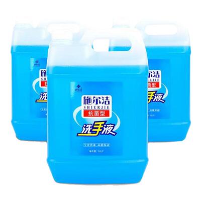 施尔洁抗菌消毒洗手液芦荟汁添加抑菌消毒水5L大桶家庭装餐厅酒店