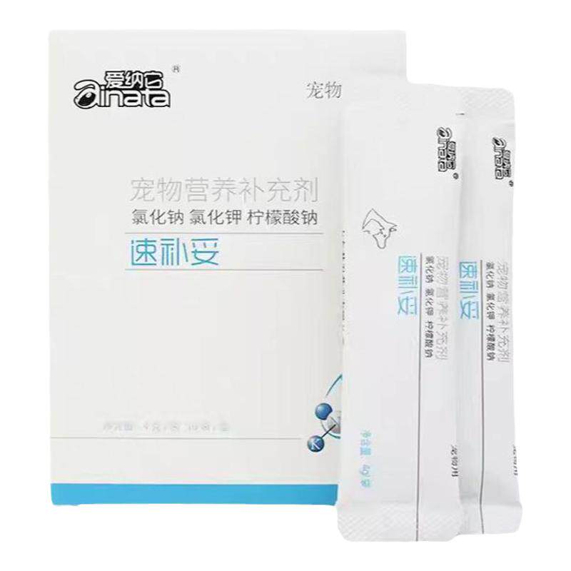 速补妥宠物猫狗中暑补水补钾补钠