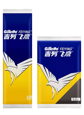 通用威锋2飞鹰手动剃须刀