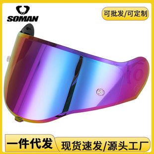 摩托车揭面盔镜片适配镀膜挡风钉带骑行防REVO965雾REVO头盔扣