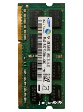 适配惠普 HP CQ41 CQ42 CQ326 CQ43 G4 G42 4G DDR3 笔记本内存条