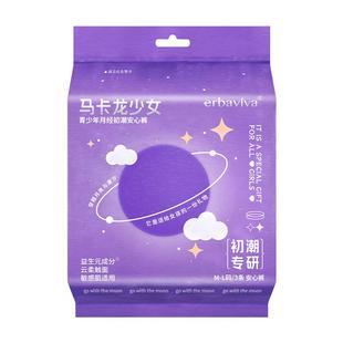 艾芭薇青少年初潮初高中学生安睡裤女经期用防漏官方旗舰店正品