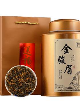 特级金骏眉浓香型500g红茶