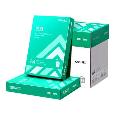 得力A4双面打印纸80g批发包邮