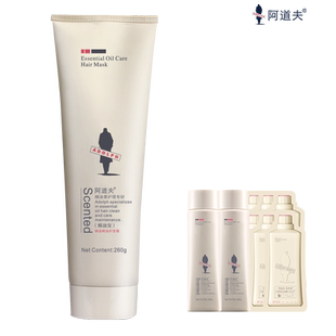 阿道夫焗油宝护发素修护干枯改善毛躁补水顺滑烫染受损发膜正品
