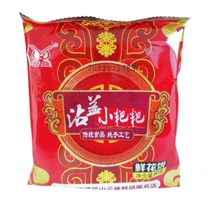 曲靖云维沾益小粑粑饼鲜花饼火腿味正品散装软皮云腿月饼云南特产