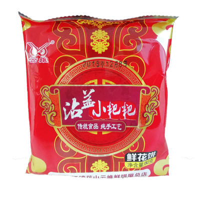 沾益小粑粑云南特产散装零食糕点