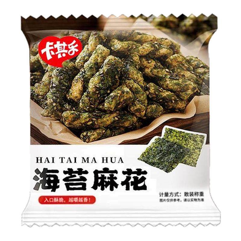 卡其乐海苔小麻花独立包装下午茶