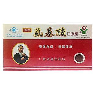 燕东 牌氨基酸口服液 10ML/支*10支