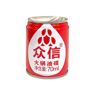 火锅香油70ml铁罐装香油碟食用植物调和油含大豆油玉米油芝麻油