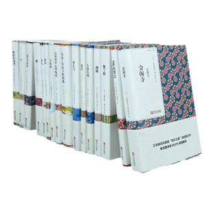 青鸟文库系列套装任选林少华译罗生门 春琴抄 蟹工船 潮骚金阁寺 人的失格 斜阳 潮骚虞美人草青鸟文库夏目漱石太宰治三岛由纪