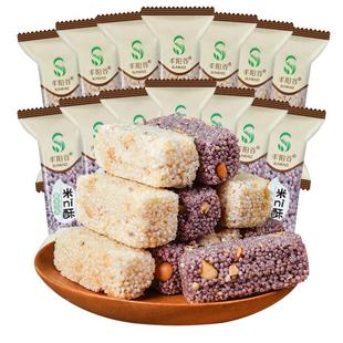丰阳谷小米酥米ni酥花生酥黑米酥米花糖年货零食小吃休闲食品批发