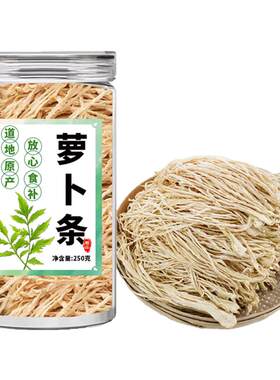农家自晒萝卜干萝卜条干货商用的风干脆嫩萝卜丝白萝卜凉拌原味