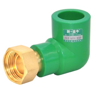 新一金牛6分牙 25 PPR热水器 活直接弯头三通水管管材接头25*6