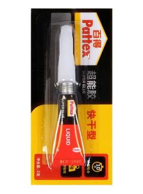 德国百得特快强力胶水补鞋专用胶