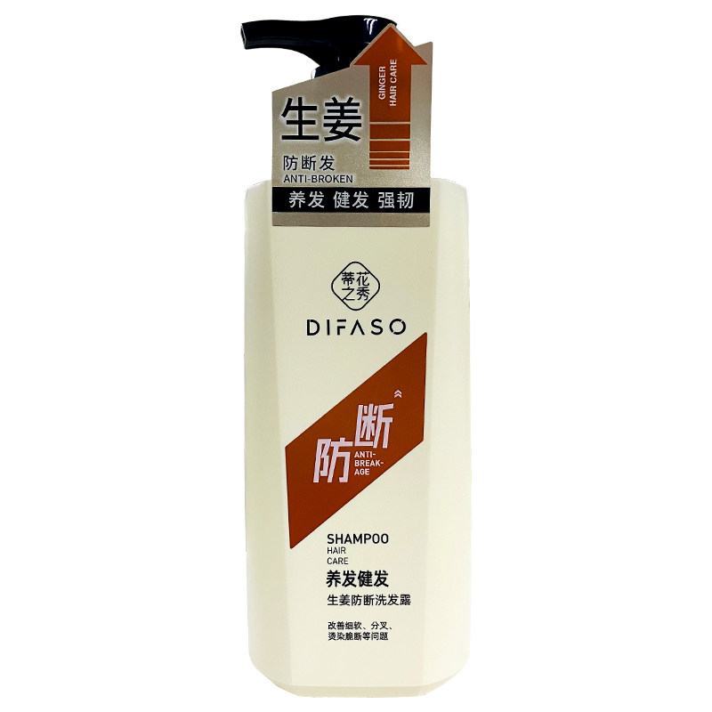 蒂花之秀生姜防断洗发露防断养发