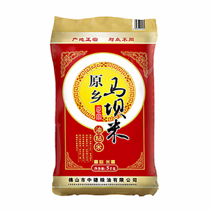 一年一季马坝油粘米广东特产农家大米5kg长粒香米10斤优质籼米