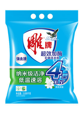 雕牌洗衣粉家庭家用实惠装24斤