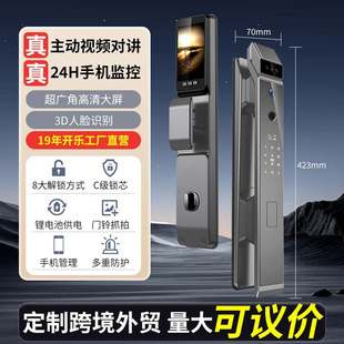 高端智能锁涂鸦涂鸦指纹锁通通锁人脸识别锁公寓锁门锁智能带监控
