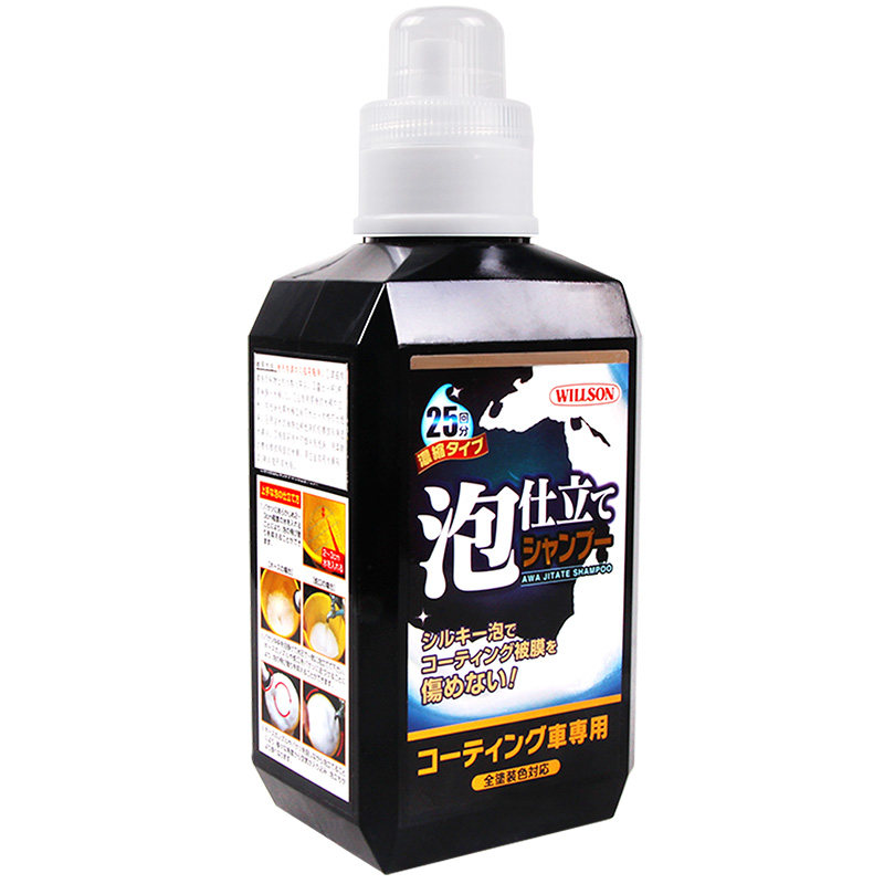 日本WILLSON威颂镀晶专用洗车液