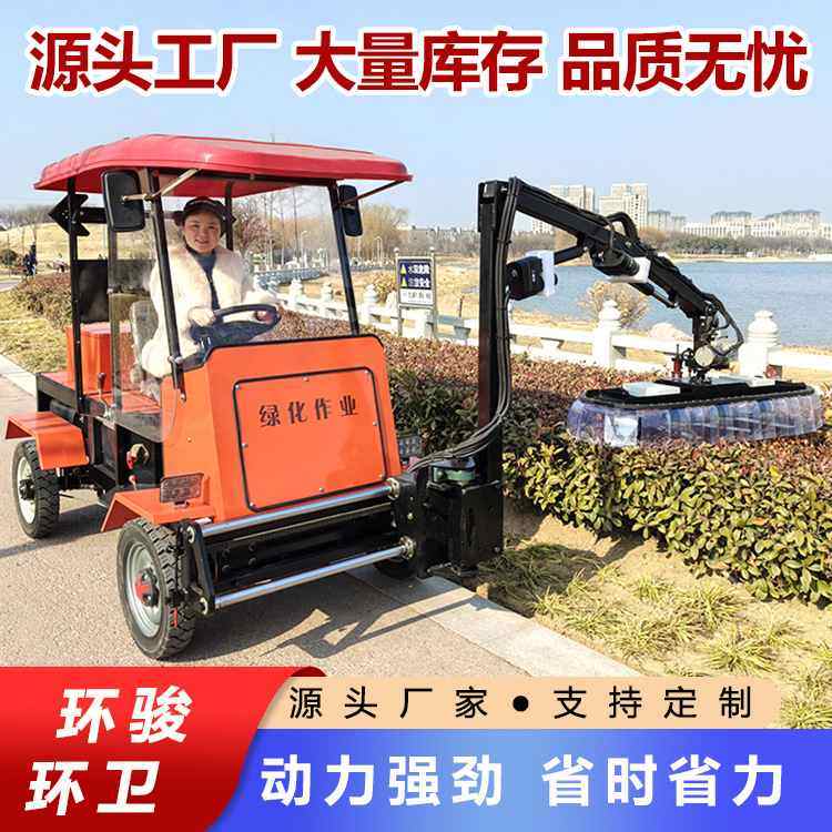 电动绿篱修剪机公路绿化隔离带灌木修枝机自动避障绿篱修剪车