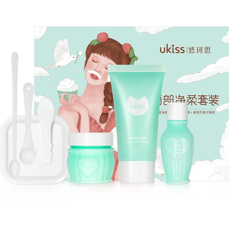 UKISS漂胡剂漂眉膏去唇毛脱汗毛