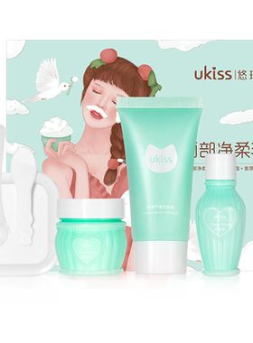 UKISS悠珂思漂胡剂天然植萃