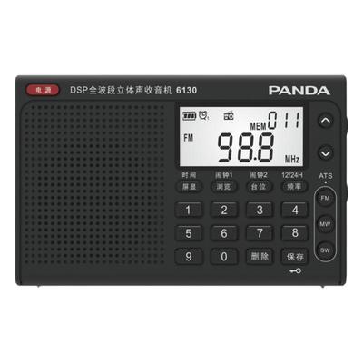 熊猫四六级收音机听力大学生专用