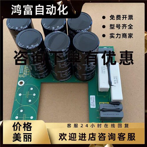 议价科比变频器电容板17F544G-14B9 现货议价