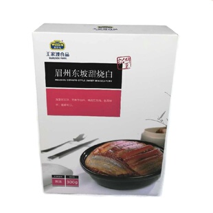 王家渡夹沙肉300g东坡甜烧白私房菜四川特产速食九斗碗加热即食