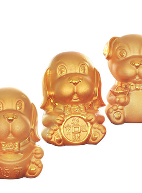十二生肖吉祥物金色招财猴摆件