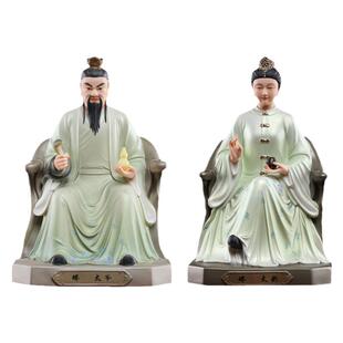 戴玉堂陶瓷摆件《蟒家太爷蟒太奶》家用神像供奉道家东北四大家族