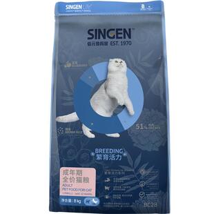 信元发育宝猫粮bc35成猫粮繁育8kg幼猫台湾猫主粮BC28旗舰店同款