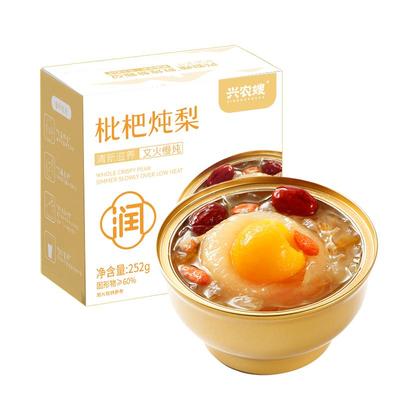 【烤梨先生】枇杷鲜炖整颗梨