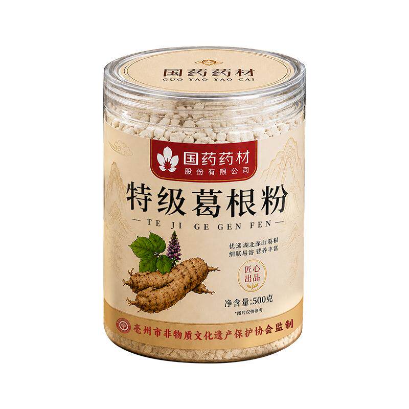 葛根粉天然野生葛粉特级柴葛根中药材官方旗舰店正品纯正宗泡水喝