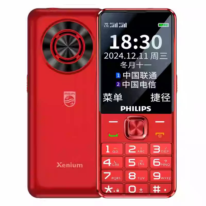 送膜飞利浦T910中老年手机E6256