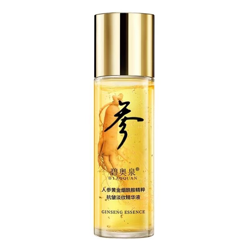 精华碧奥泉黄金玻尿酸紧致