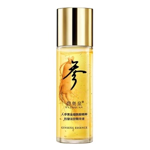 精华碧奥泉黄金玻尿酸紧致